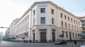 26 مليار جنيه.. البنك المركزي يطرح سندات خزانة جديدة الاثنين المقبل